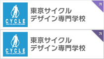 東京サイクルデザイン専門学校